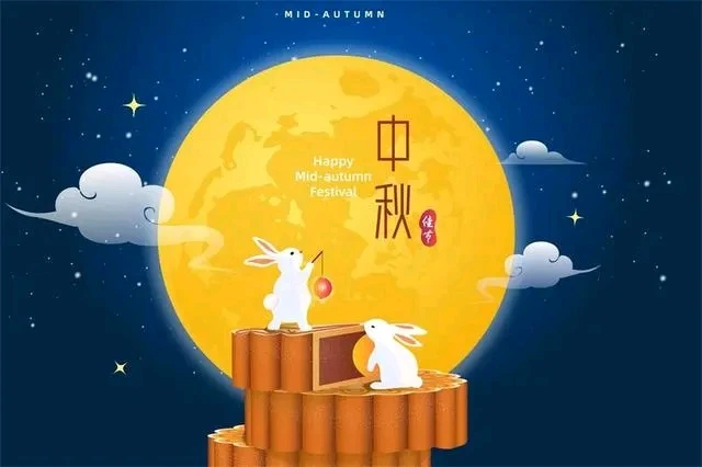 CGET Wishes You A Happy Mid-Autumn Festival CGET Wishes You A Happy Mid-Autumn Festival